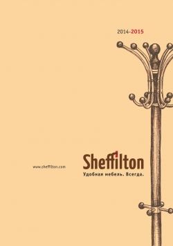 Каталог Sheffilton 2014-2015