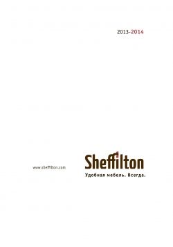 Каталог Sheffilton 2013-2014