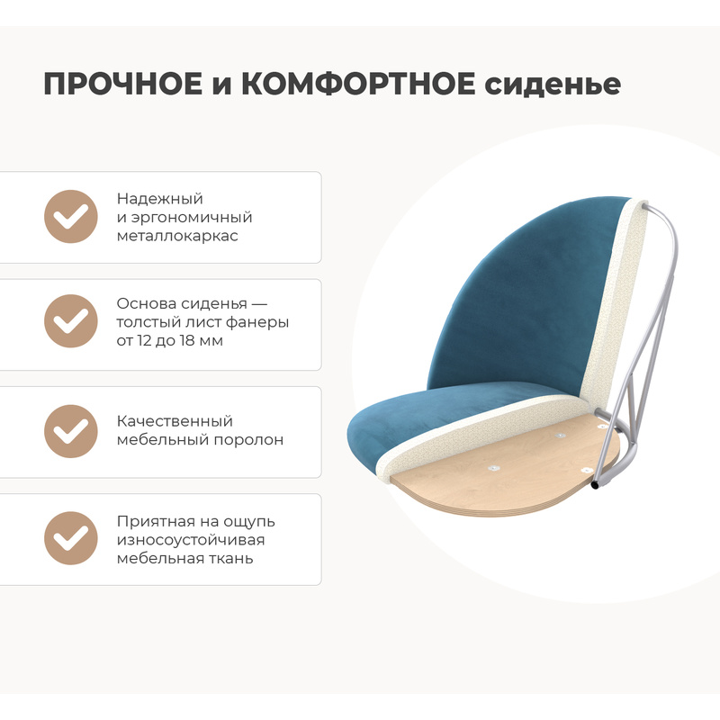 Стул SHT-ST35/S1470-VP - фото №2