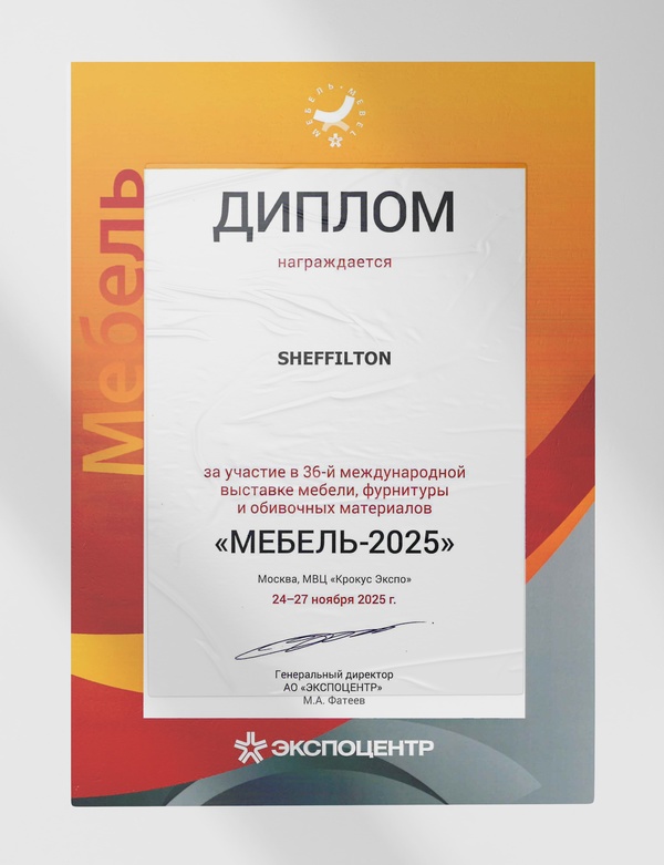 Мебель-2025
