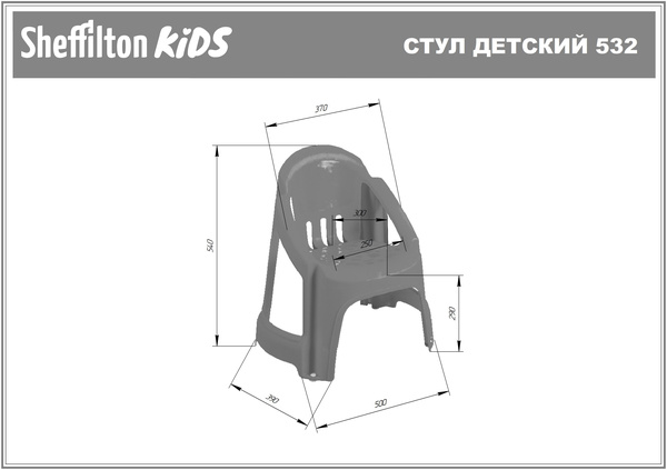 Детский стульчик из лдсп чертеж